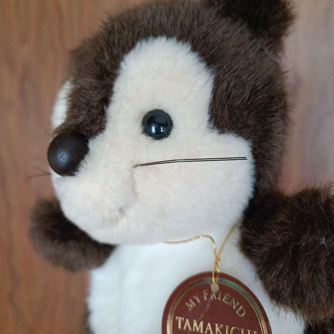 ファースト社 たぬき たま吉 玉吉 昭和レトロ ぬいぐるみ タマキチ