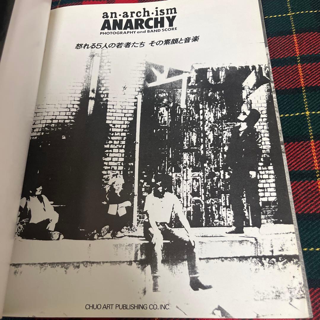 希少品レア アナーキー バンドスコア＆写真集ANARCHISM ANARCHY - メルカリ