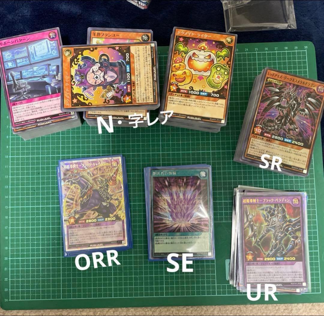 即購入可‼️【超お得】遊戯王まとめ売り461枚セット - メルカリ