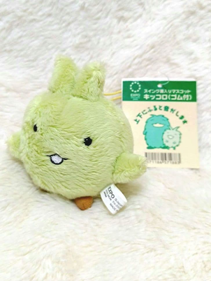 キッコロ 愛地球博 万博 パビリオン モリゾー タグ付き 激レア 入手