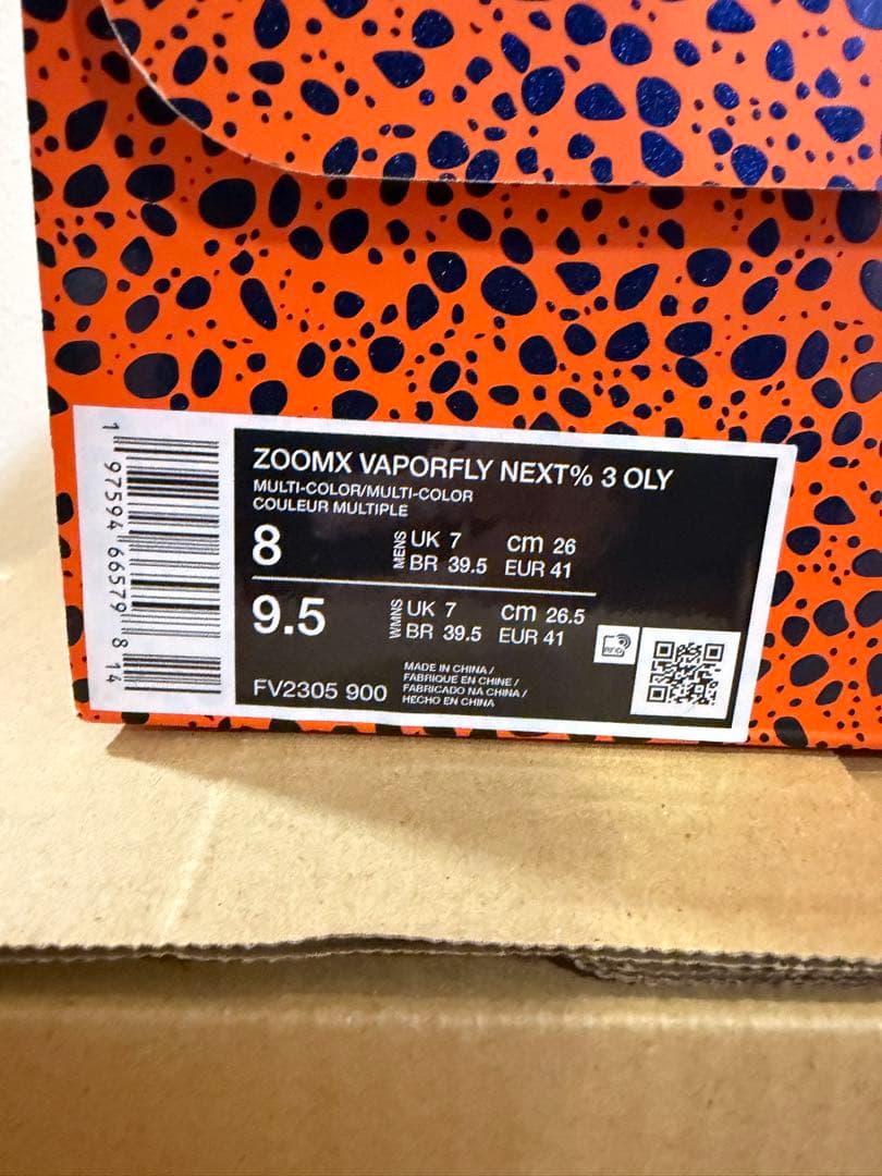 NIKE ナイキヴェイパーフライ3 パリオリンピックカラー 26.0cm