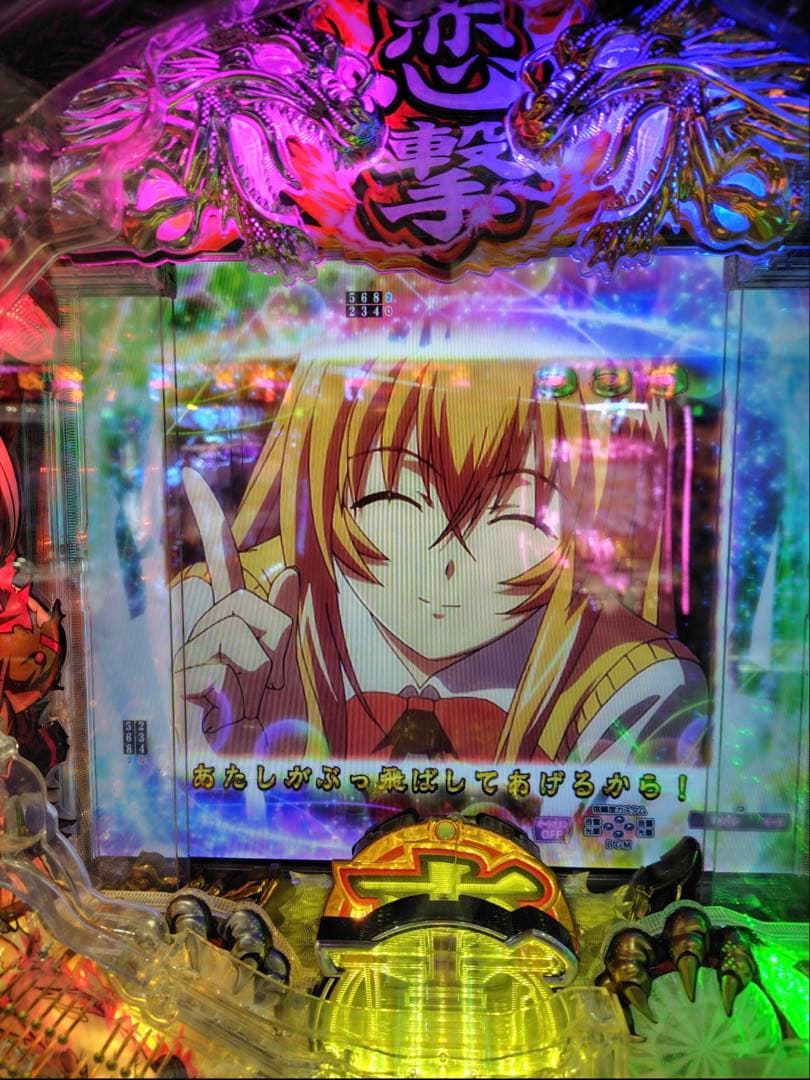 パチンコ 一騎当千 桃園 199実機！ 選べるオプション多数！ 送料無料