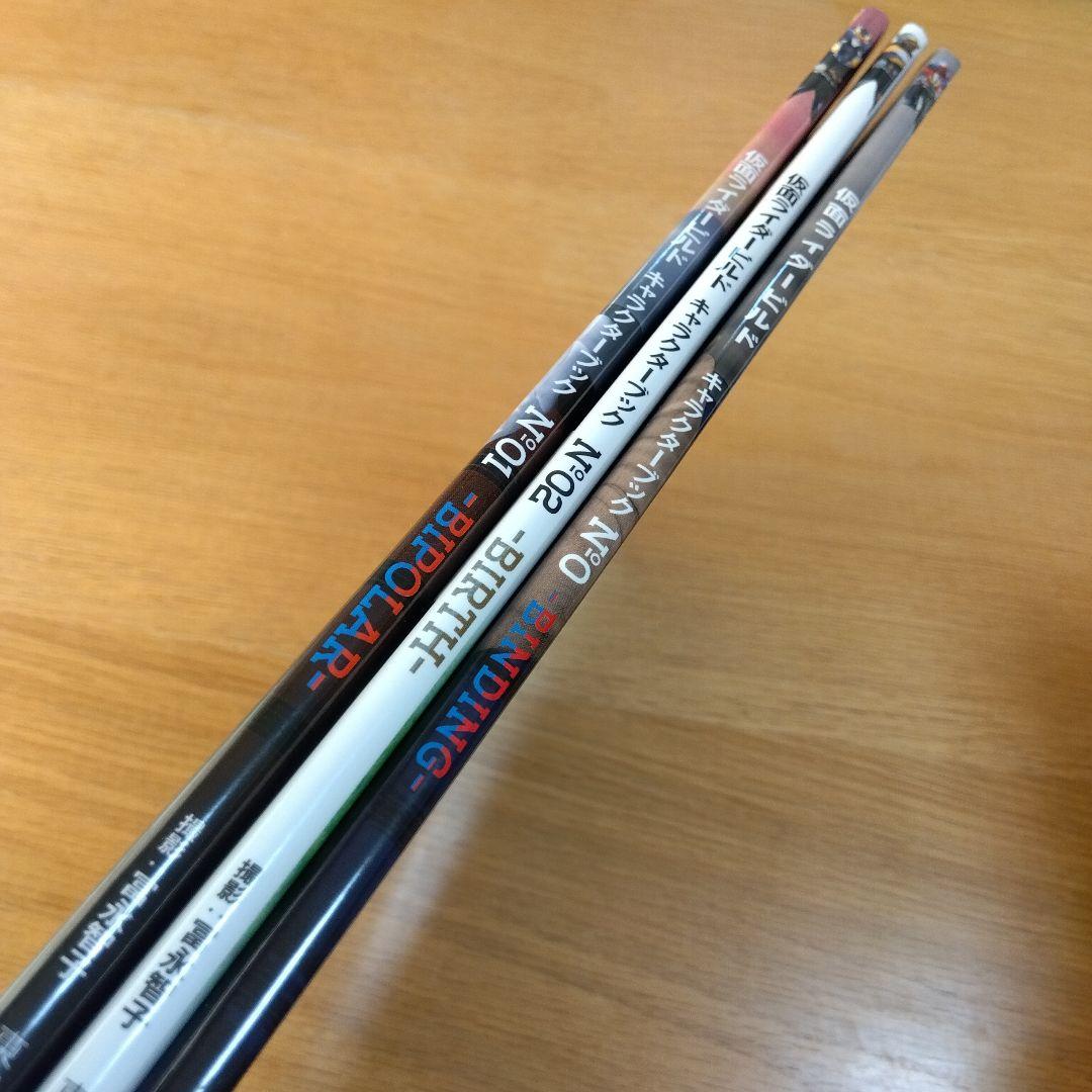 仮面ライダービルド キャラクターブック 4冊セット - メルカリ