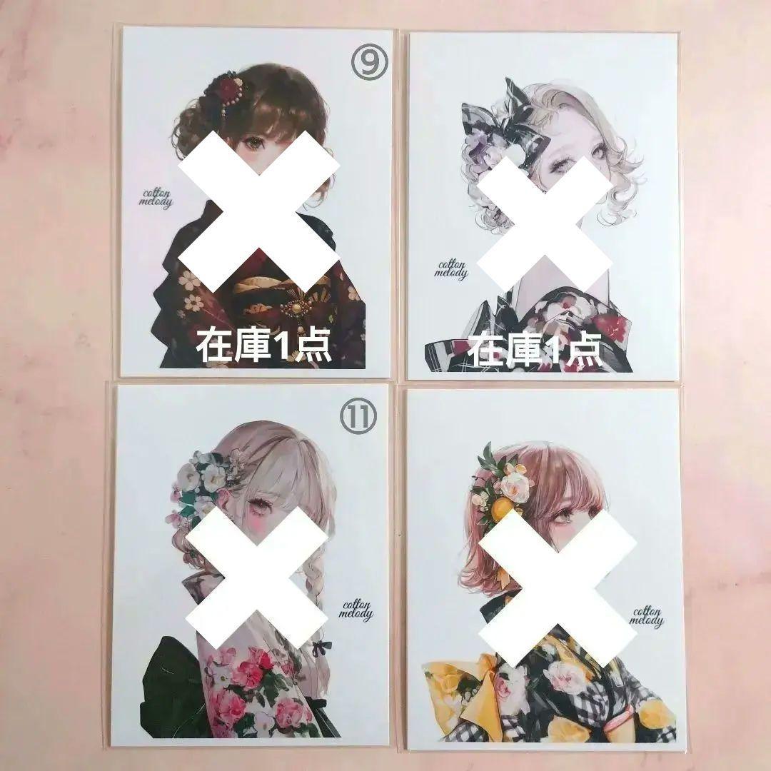 cotton melody様】人物ステッカー おすそ分け - メルカリ