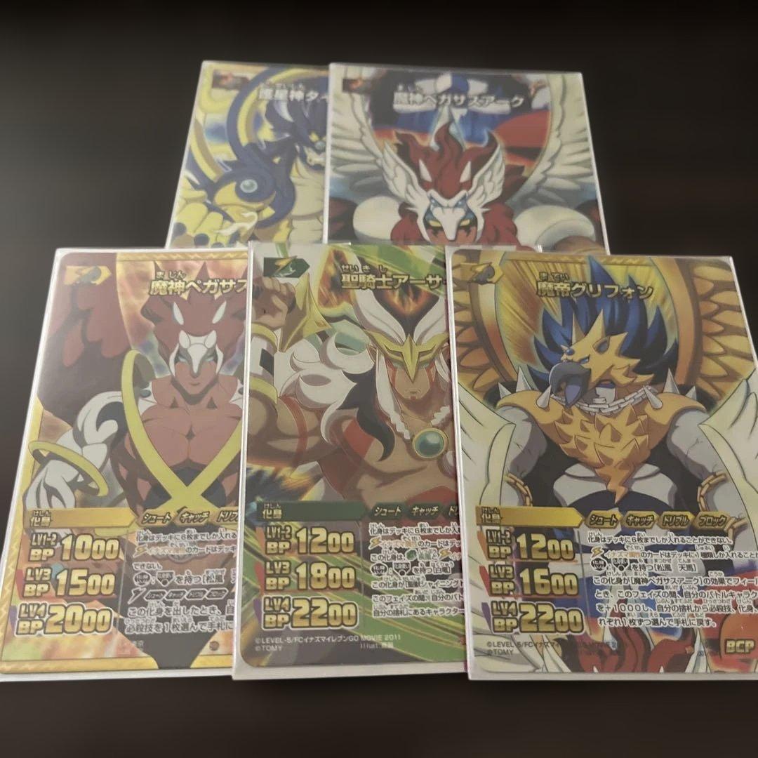 イナズマイレブンGO TCG カード イナズマレア まとめ売り IR - メルカリ