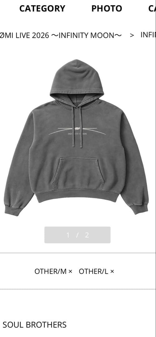 登坂広臣 ØMI パーカー INFINITY MOON L - メルカリ