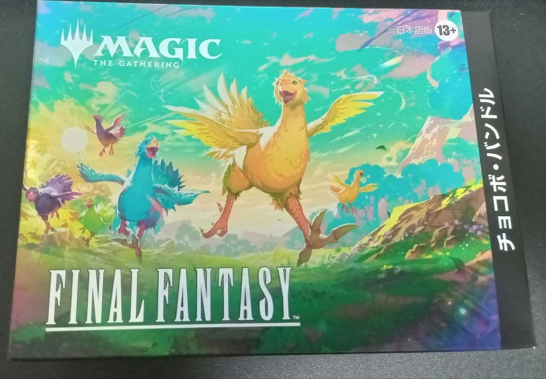 MTG final fantasy チョコボバンドル　日本語版 (未開封品) Magic: The Gathering（マジック：ザ・ギャザリング） 【即納新品-日本