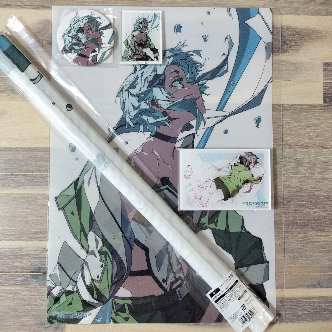 シノン ソードアート・オンライン くじ引き堂 SET - メルカリ