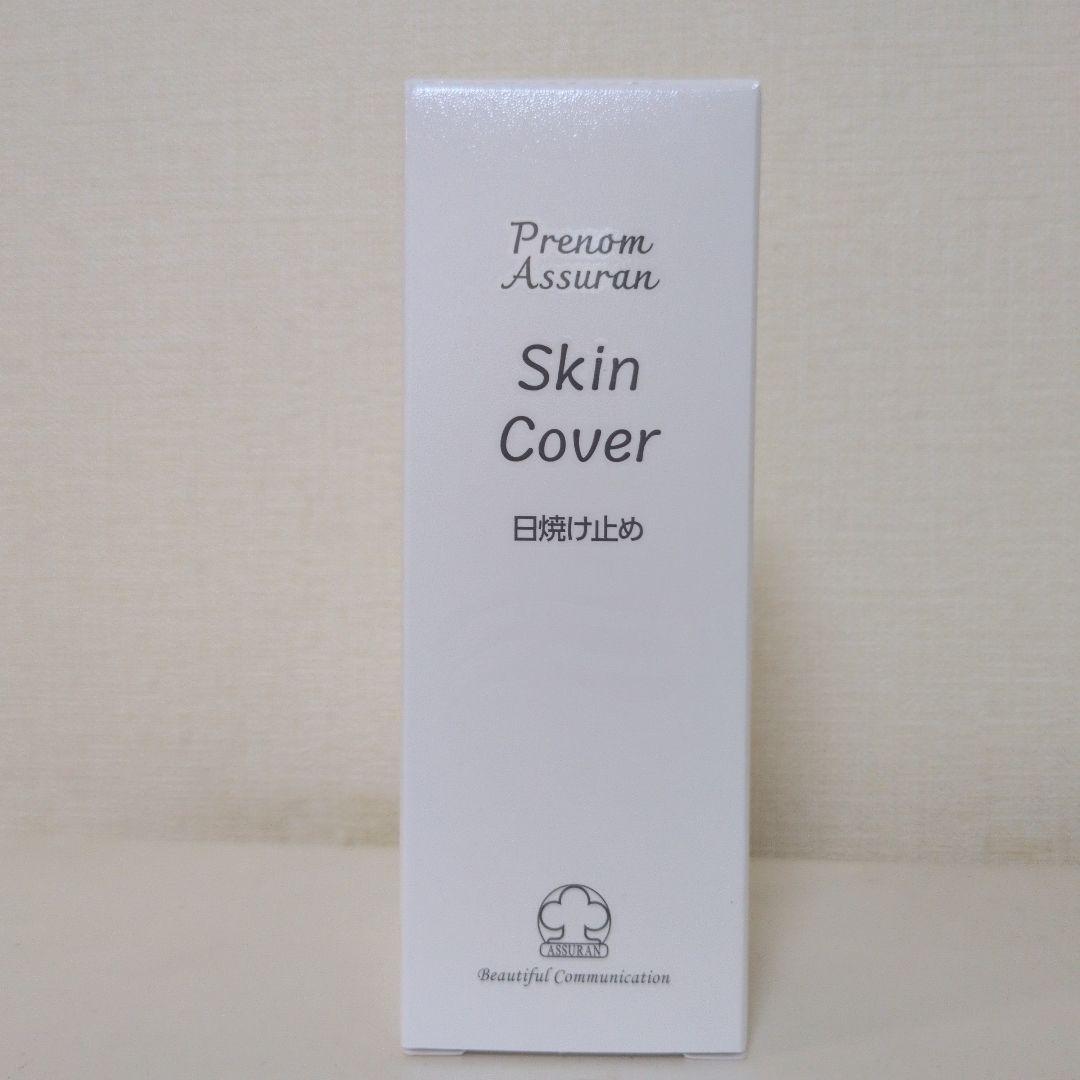 アシュラン　スキンカバー 新品未使用未開封　お値下げ不可になります アシュラン スキンカバー 新品未使用｜Yahoo!フリマ（旧PayPayフリマ）