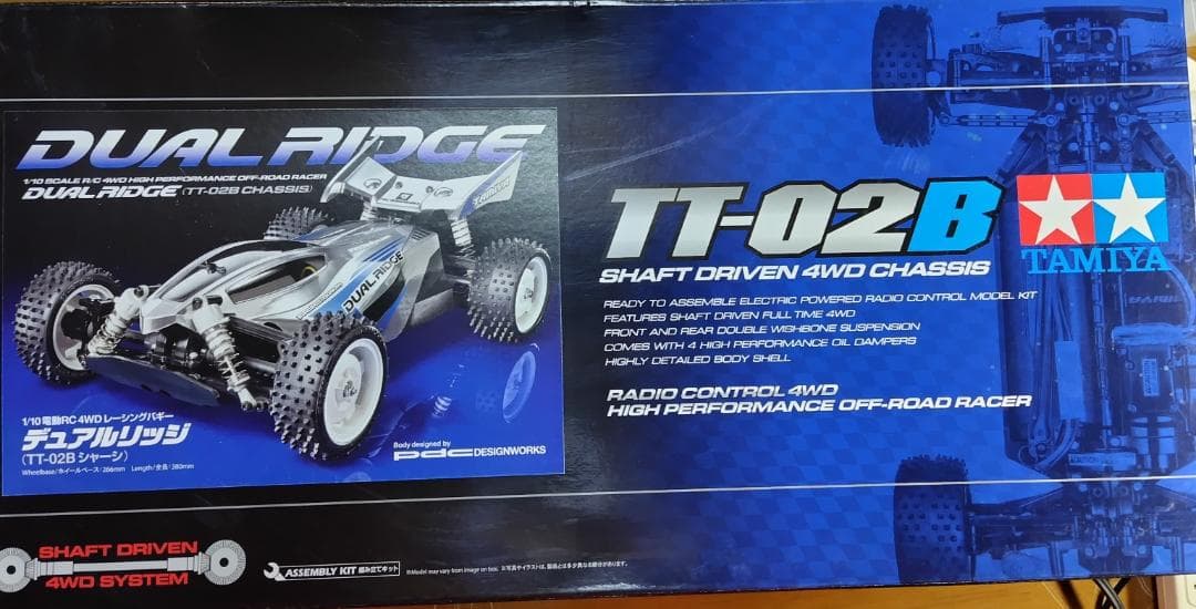 タミヤ 1/10RCカー組み立てキット デュアルリッジ（TT-02Bシャーシ） 1/10RC デュアルリッジ（TT-02Bシャーシ）: RCモデル｜TAMIYA SHOP