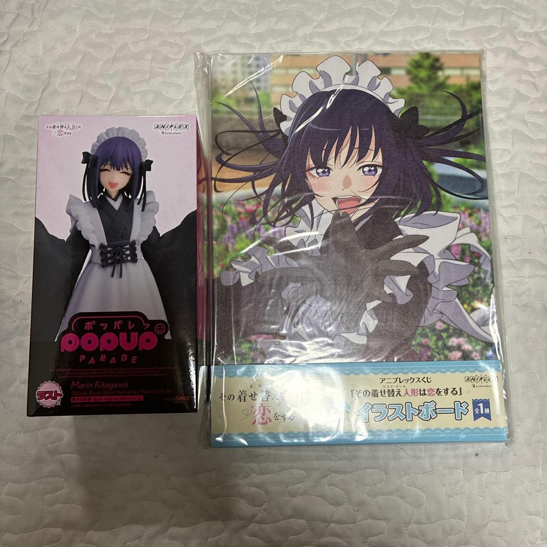 その着せ替え人形は恋をする アニプレックスくじ ラスト賞 B賞イラスト