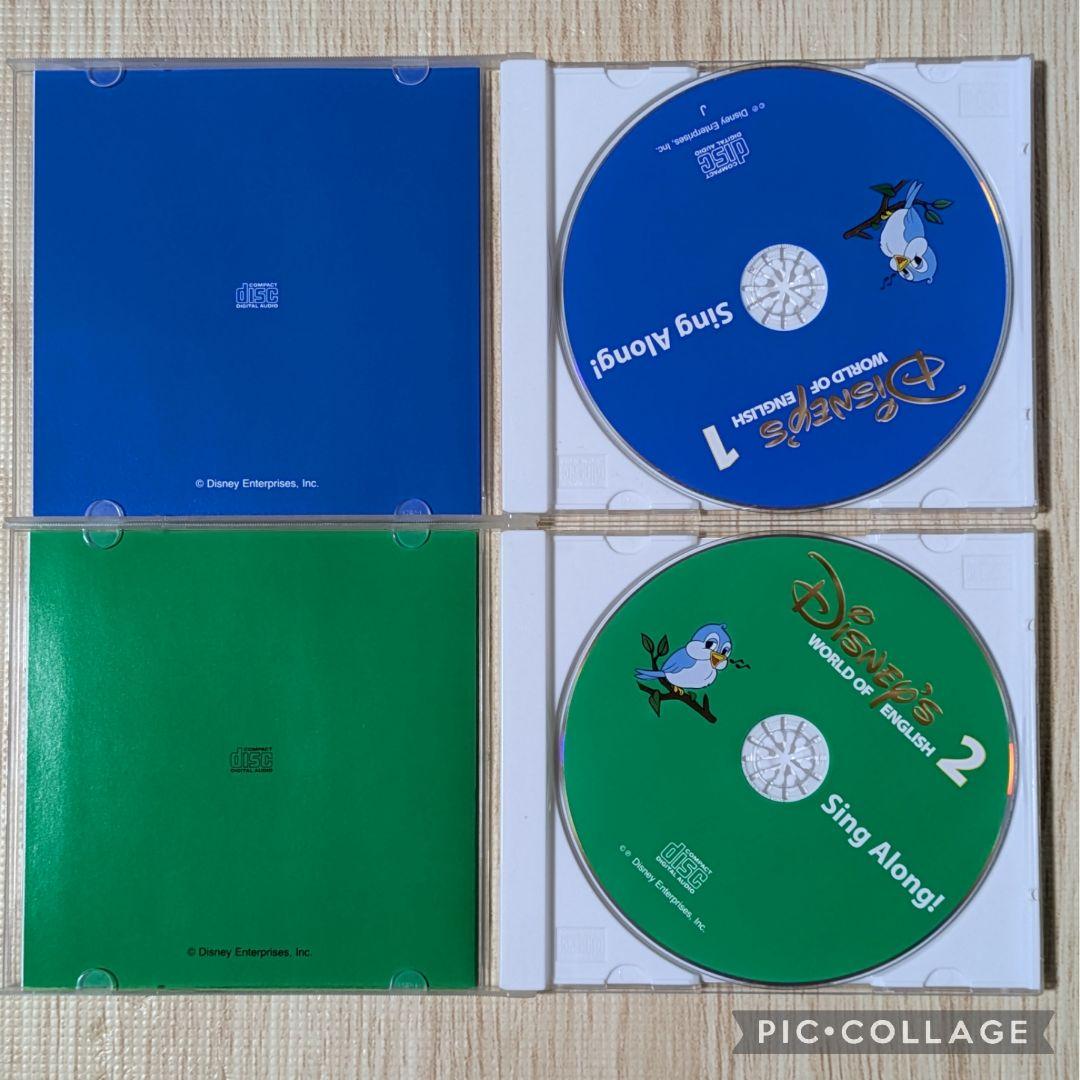 119‐⑳DWE ディズニー英語システム シングアロングCD1〜4巻 - メルカリ