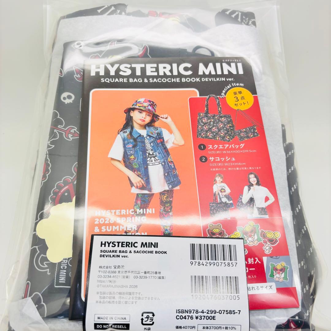 新品 ヒステリックミニ ヒスミニ 3点セット スクエア サコッシュ