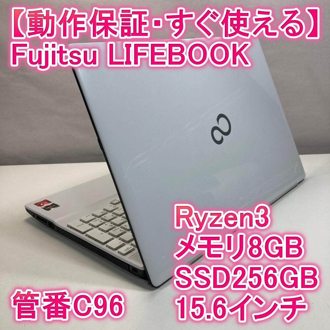Fujitsu 富士通 Ryzen3 SSD Windows11 PC marshal_fmva55f3lc-0358r111