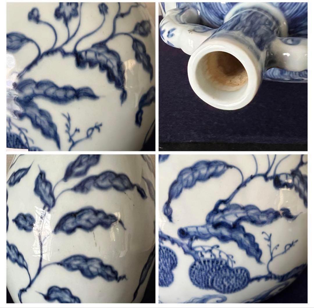 中国古美術 青花れい枝文双耳扁壺 大明永楽時代 - メルカリ