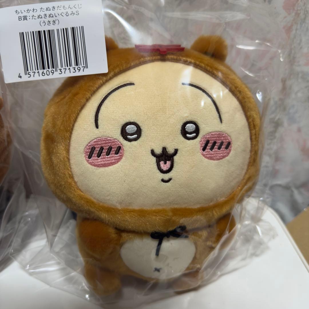 ちいかわ たぬきだもんくじB賞 ちいかわ うさぎ - メルカリ