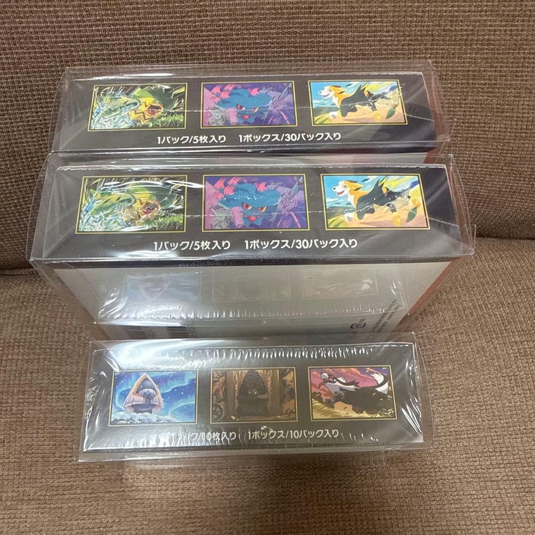 未開封シュリンク付き】ポケモンカード インフェルノX2箱￼メガ