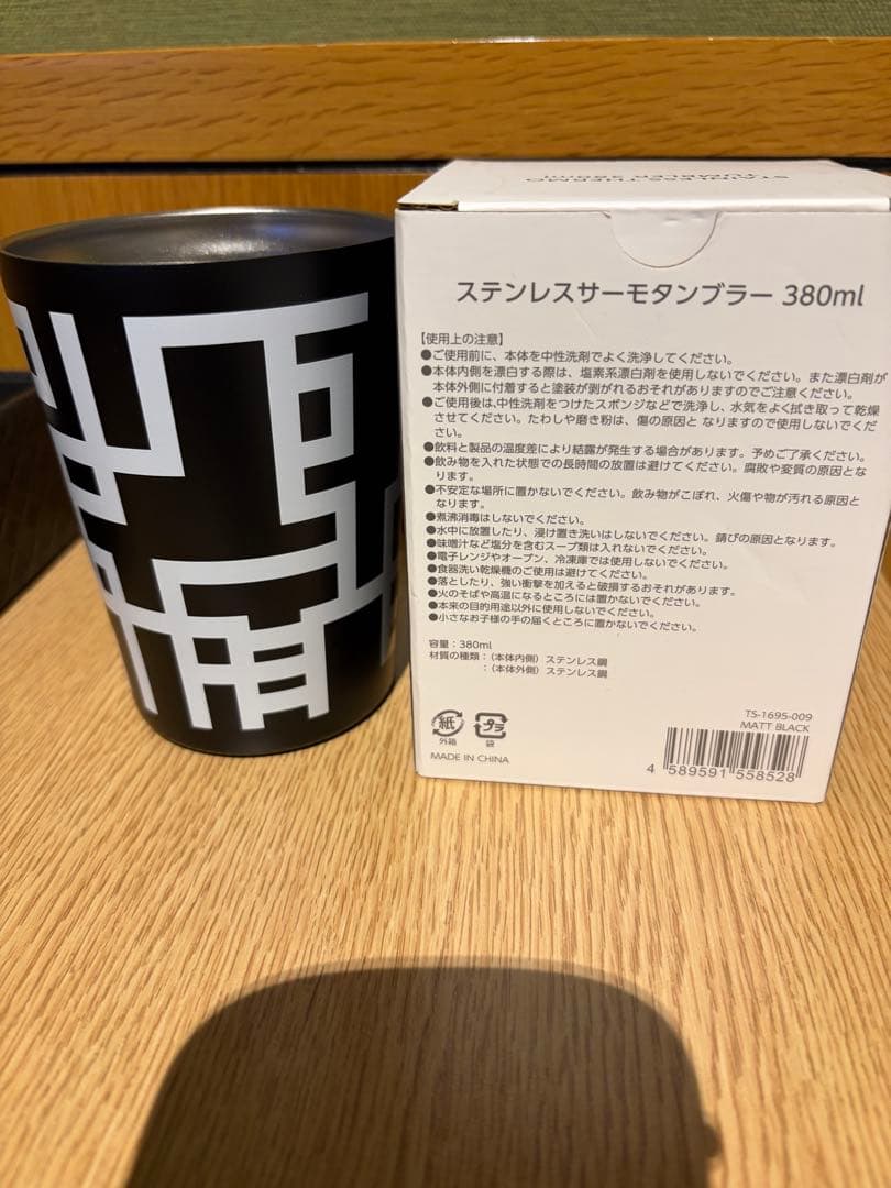 布袋寅泰G柄ステンレスタンブラー 45周年グッズ - メルカリ