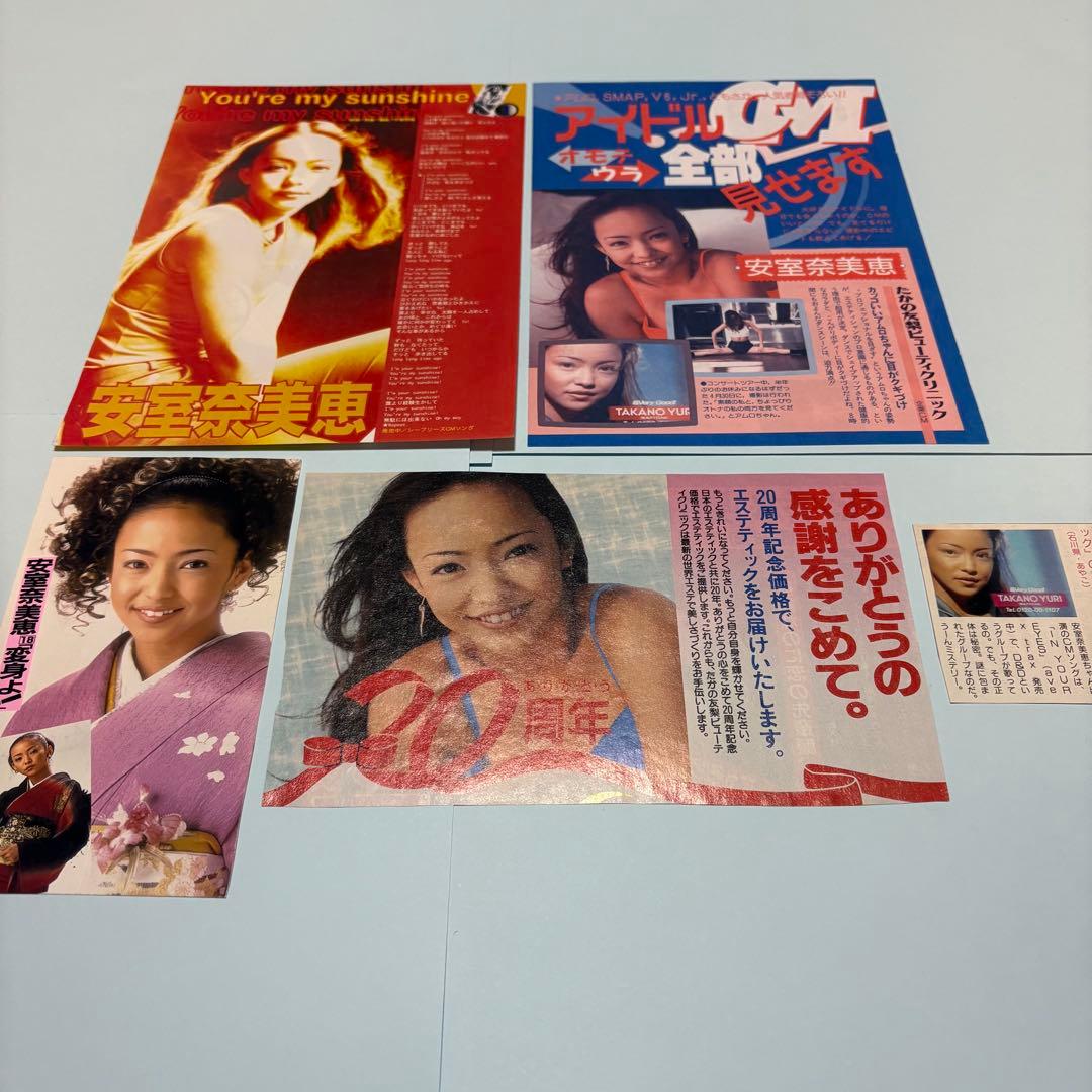 安室奈美恵 切り抜き たかの友梨 着物 - メルカリ