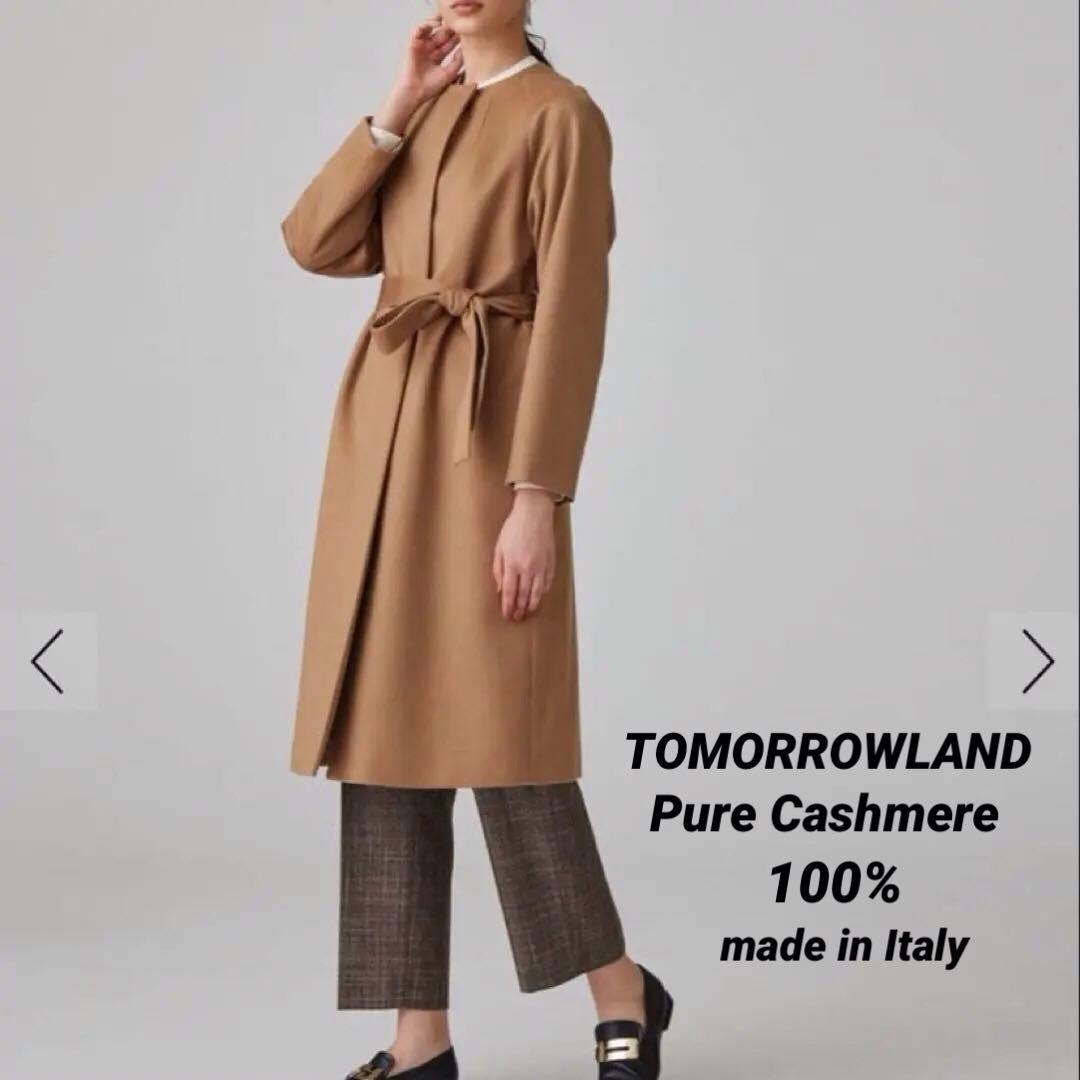トゥモローランド 36 ノーカラー ロングコート カシミヤ100% DMW TOMORROWLAND collection ノーカラーコート コート ピュアカシミヤ