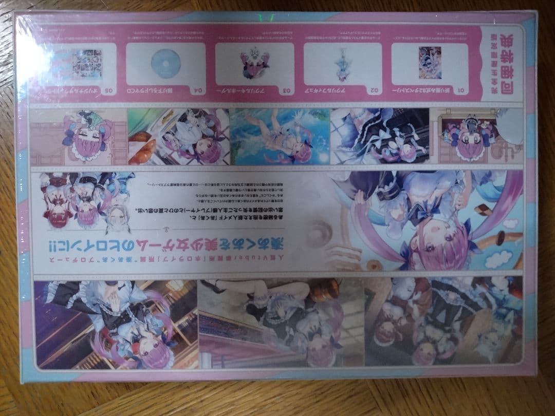 あくありうむ。for Windows 完全生産限定盤