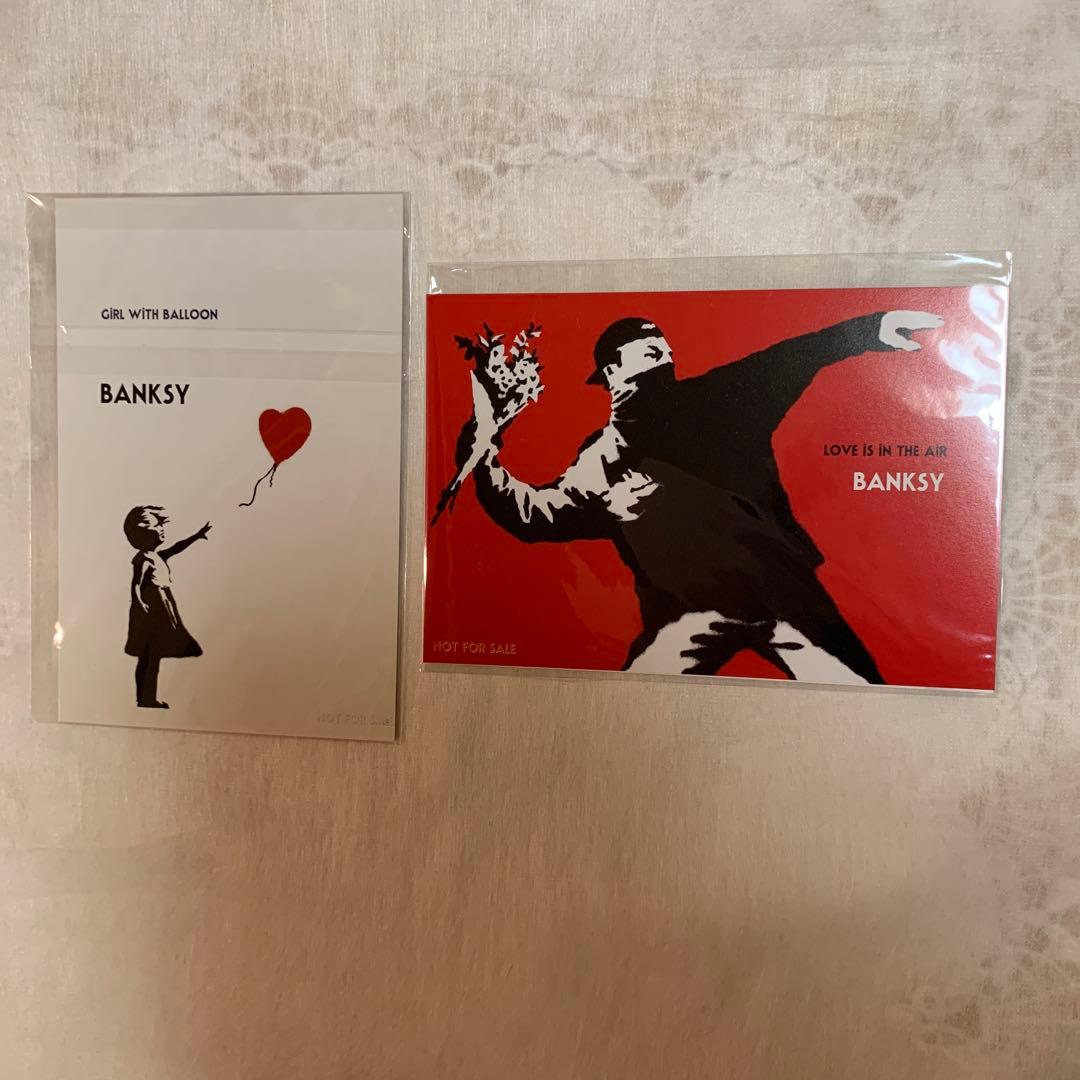 バンクシー ポストカード 非売品・新品・未使用・未開封 1セット