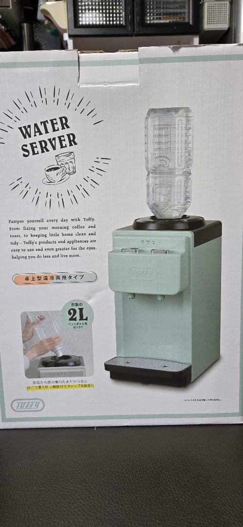 ウォーターサーバー 2L コンパクト ミントグリーン - キッチン家電新しい