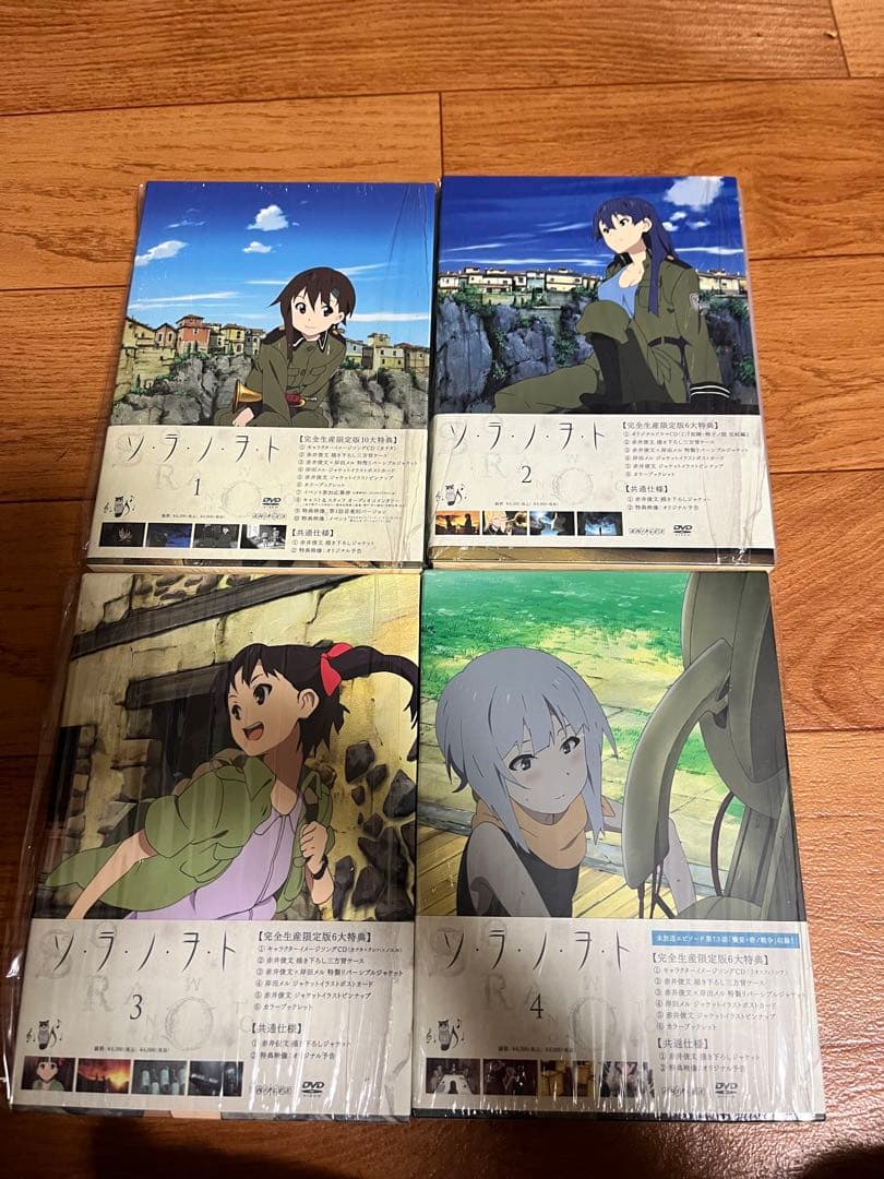 ソ・ラ・ノ・ヲ・ト完全生産限定版 DvD全7巻セット