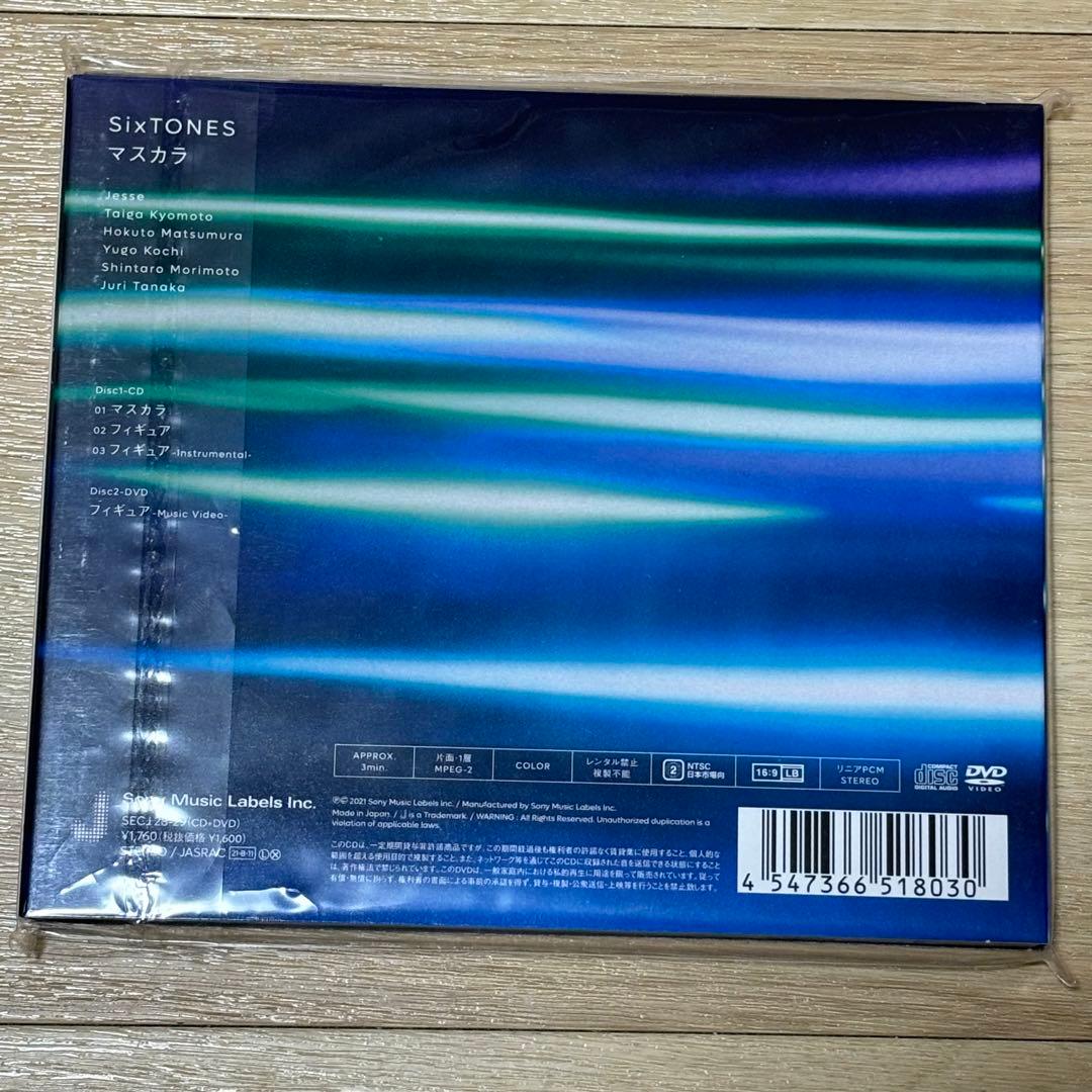 SixTONES ストーンズ CD マスカラ - メルカリ