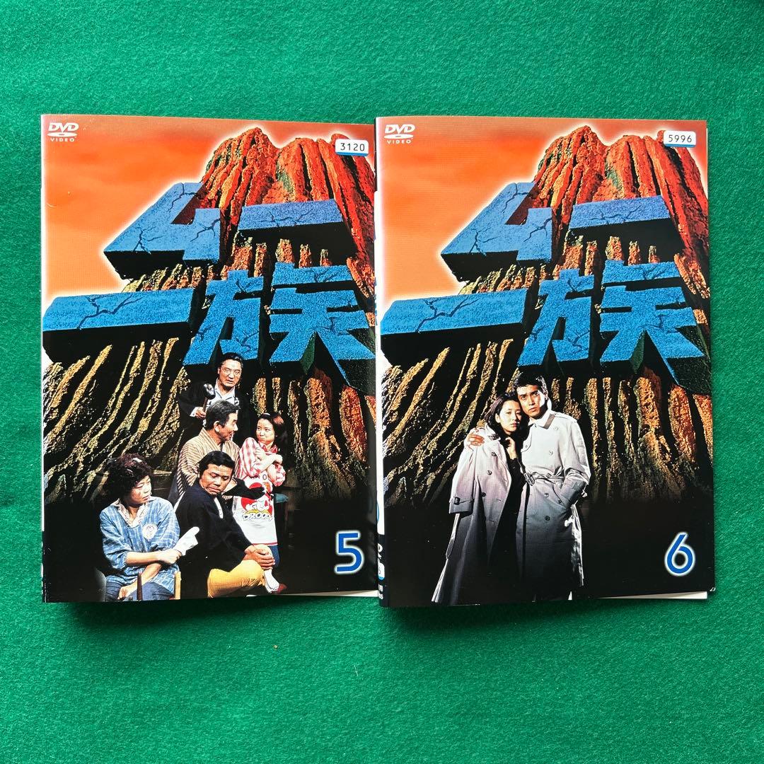 送料無料 24時間以内発送 レンタルアップDVD 1978年放映 ムー 一族