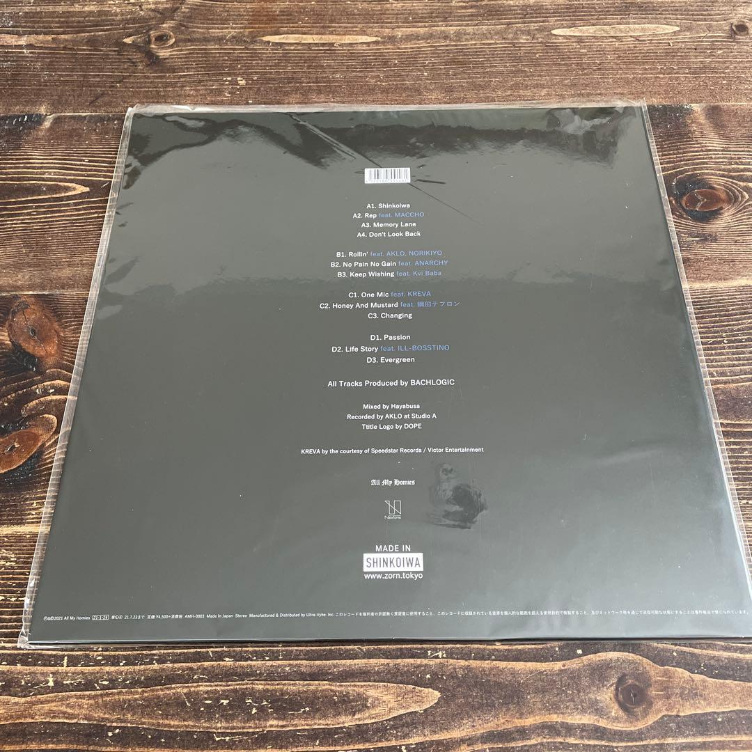 レア盤！zorn レコード 新小岩 日本語ラップ - メルカリ