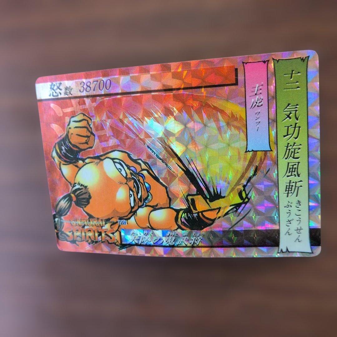 サムライスピリッツ カードダス キラカード23枚 ⑬