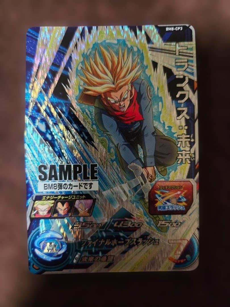 希少スーパードラゴンボールヒーローズ sample カードセット 40周年