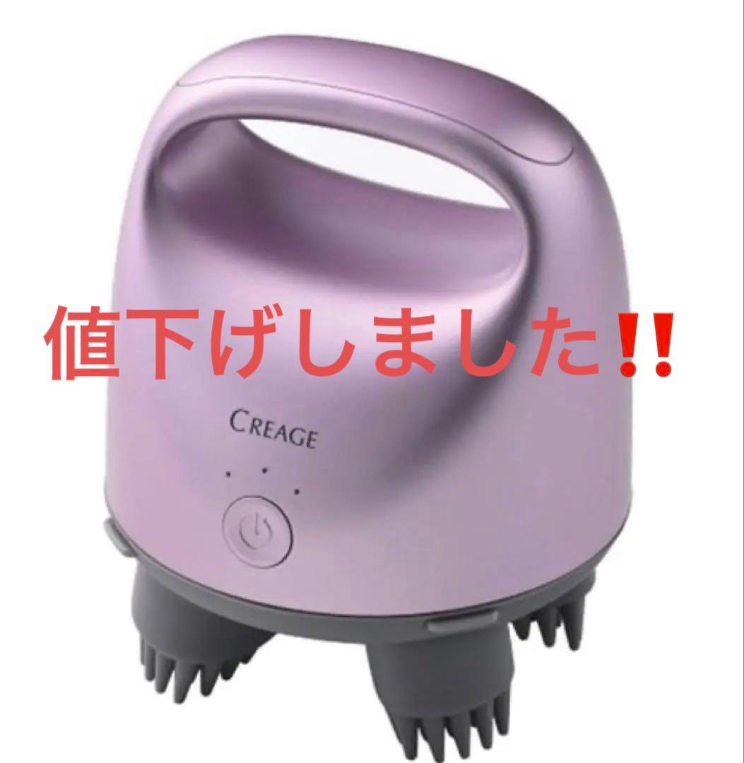 YA-MAN クリアージュ　スカルプエステリフト　新品•未使用 楽天市場】【選ぶ景品付】 ヤーマン クリアージュ スカルプエステ