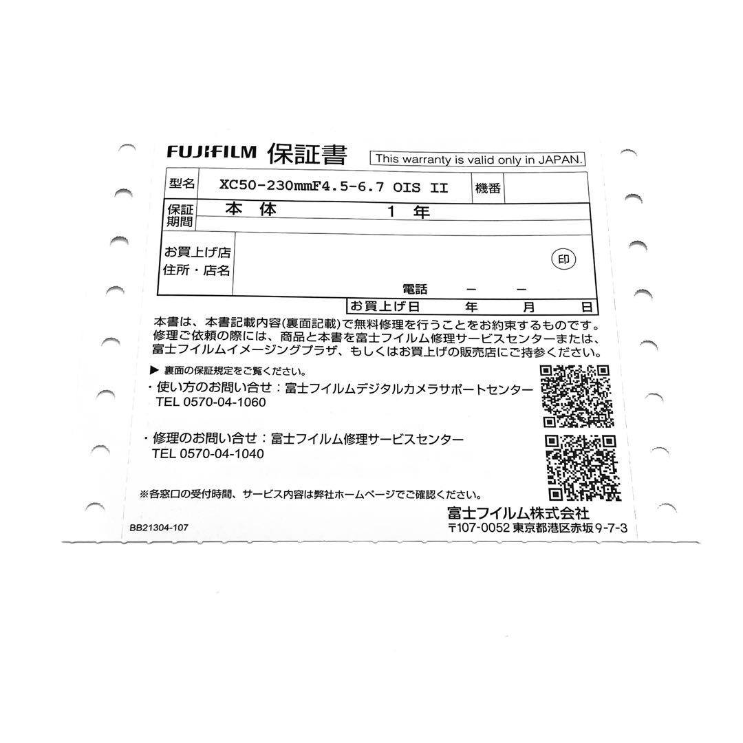 XC50-230mmF4.5-6.7 OIS II 黒 富士フイルム 0126