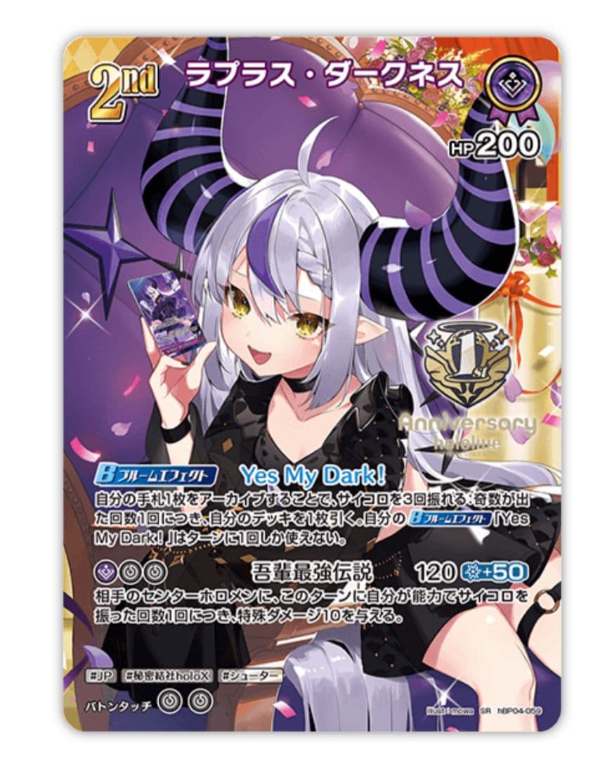 1st Anniversary Celebration Set 白上フブキ - メルカリ