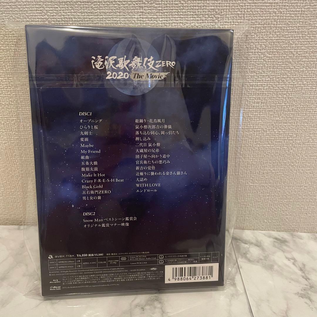 ミュージック Man DVD