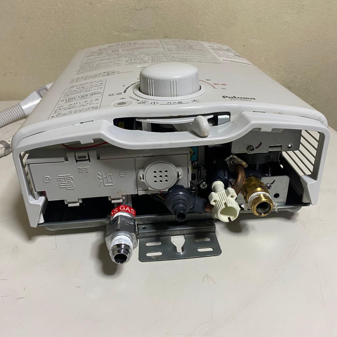 2023年製 Paloma LP ガス瞬間湯沸器 PH-55V-2K プロパンの通販はau PAY