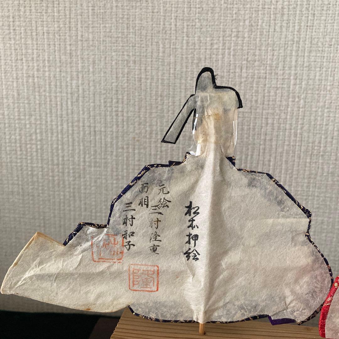 とろくろ様専用 松本押絵雛 雛人形 貴重 - メルカリ