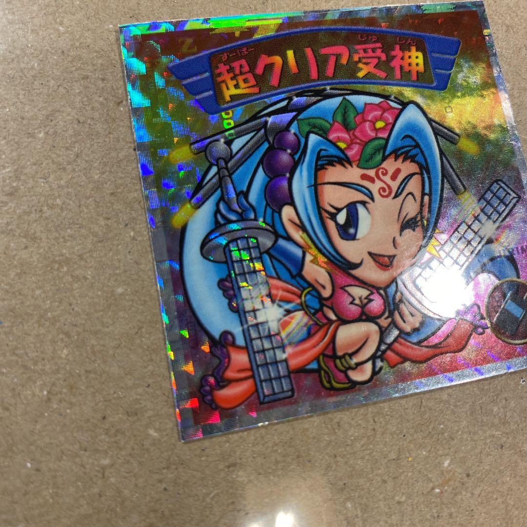 ビックリマン2000 超クリア受神 - メルカリ