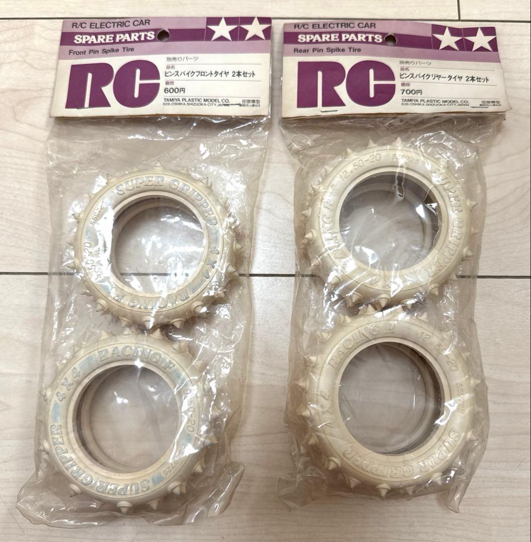 タミヤ　当時物　レア　ピンスパイクタイヤ　ホワイト前後セット　ホットショット タミヤ 当時物 レア ピンスパイクタイヤ ホワイト前後セット ホット