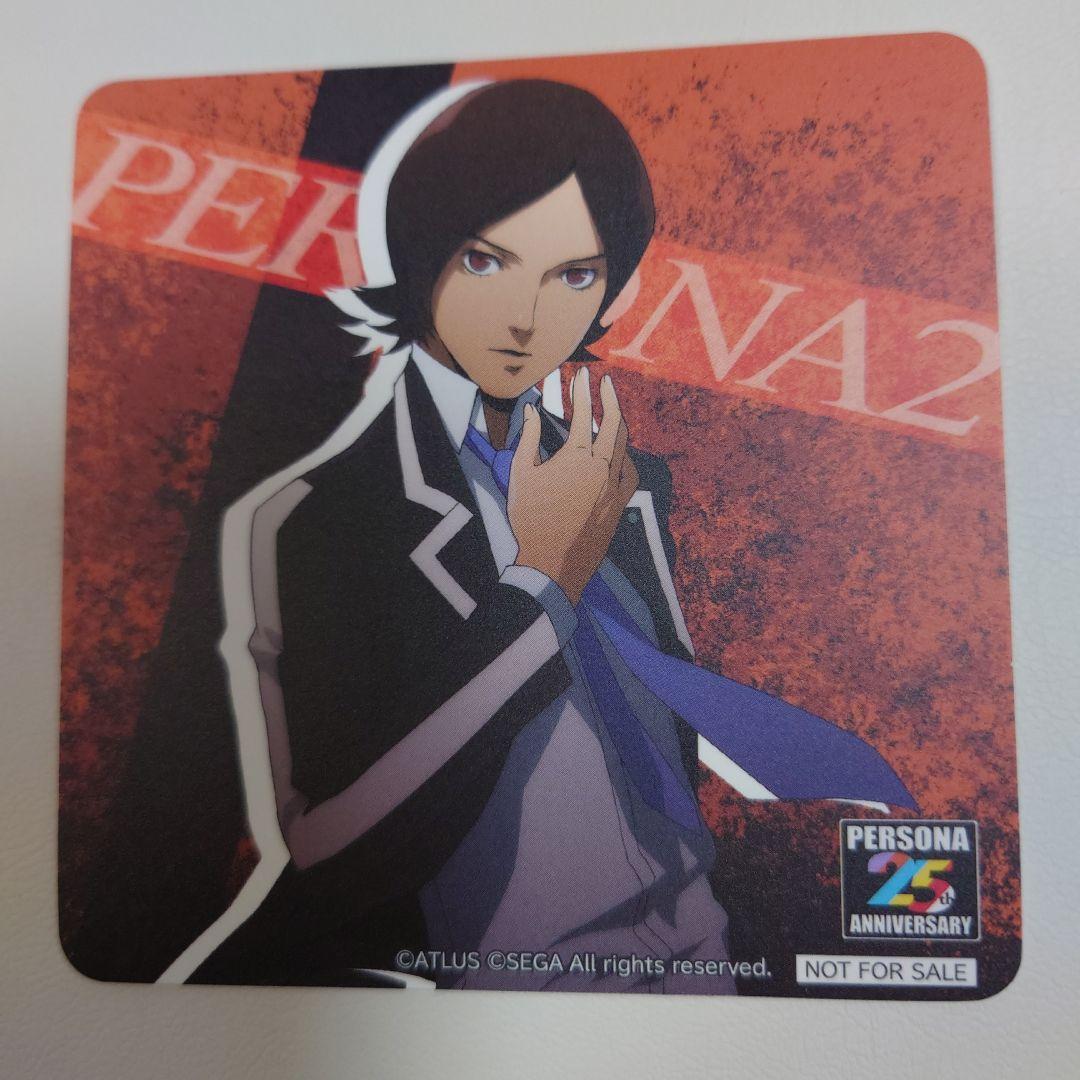 ペルソナ2 周防達哉 - メルカリ