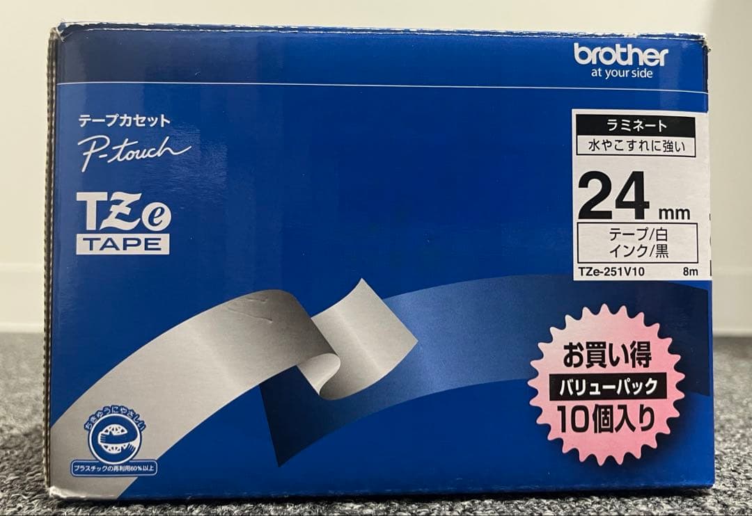 brother Ptouch テープカセット 24mm 9個セット ピータッチ テープ 24mm ブラザー用 ピータッチキューブ 互換 色が自由