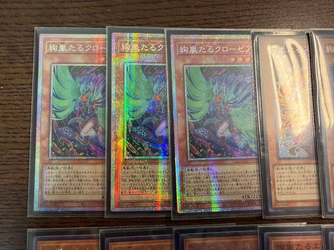 即日発送】遊戯王 絢嵐 デッキパーツ 構築済み アジア版 高レア - メルカリ