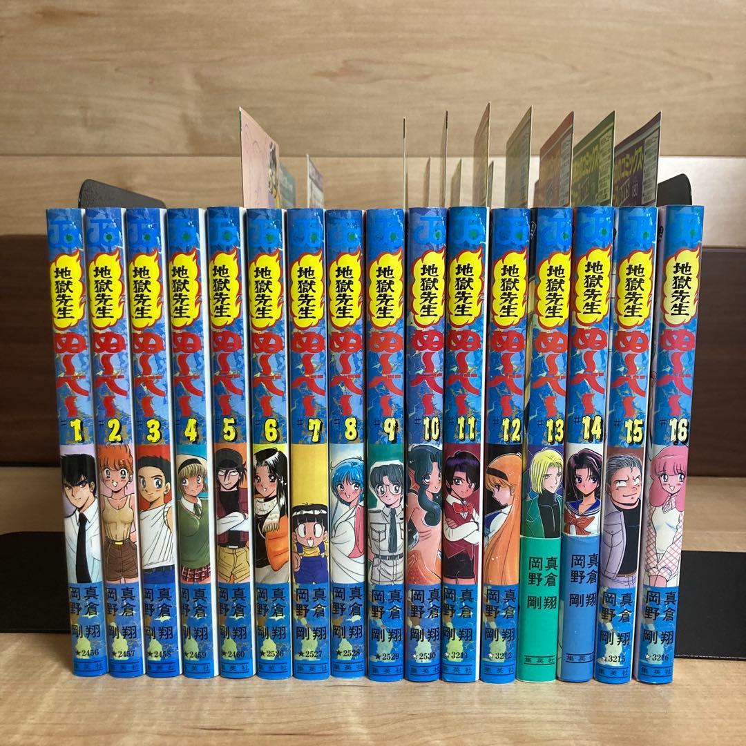 初版帯付きあり コミックスニュース ジャンパラ ぬーべー Neo S 全巻