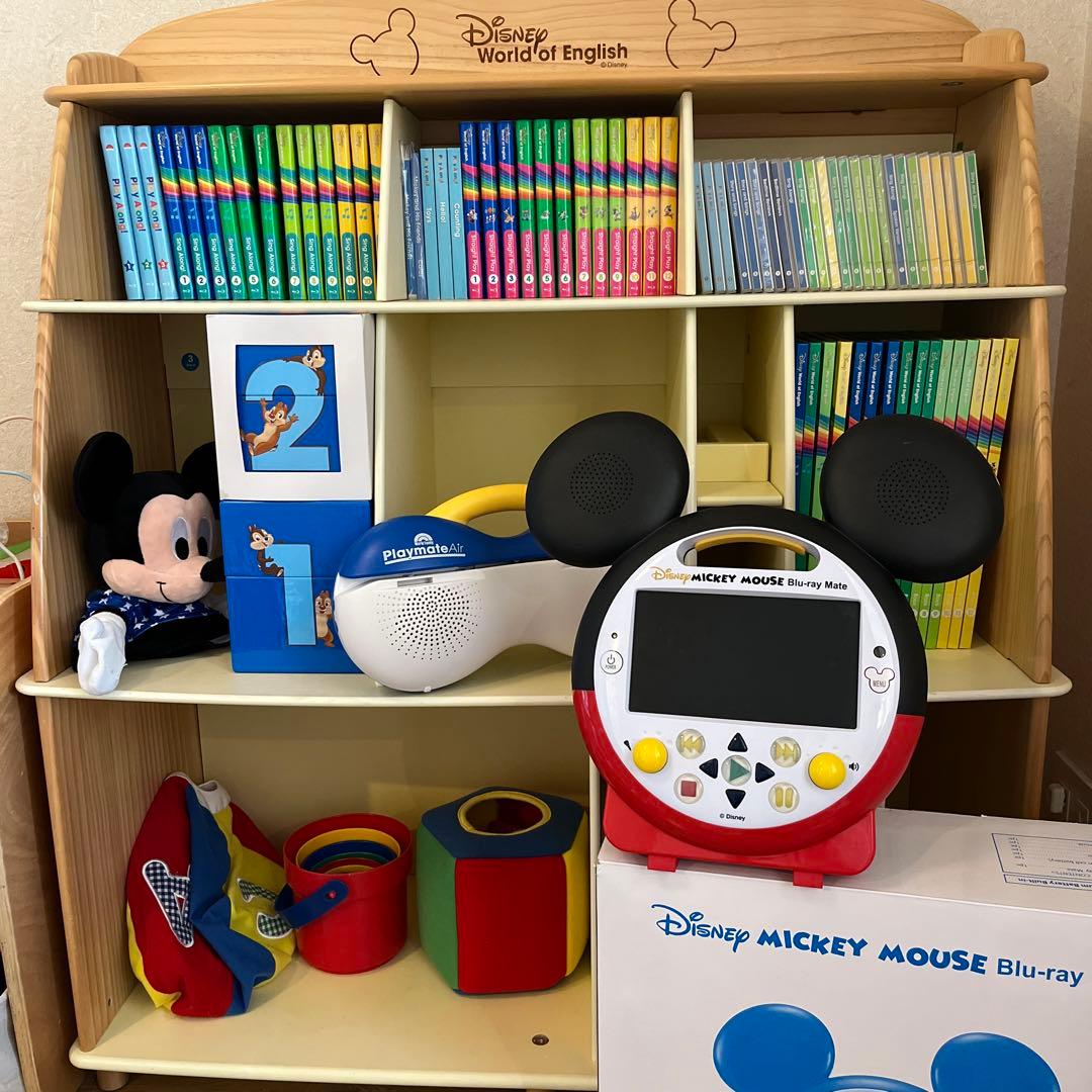 最新版 ディズニー英語システム DWE 2021年 ディズニー英語システム】おすすめパッケージと違いを分かりやすく説明