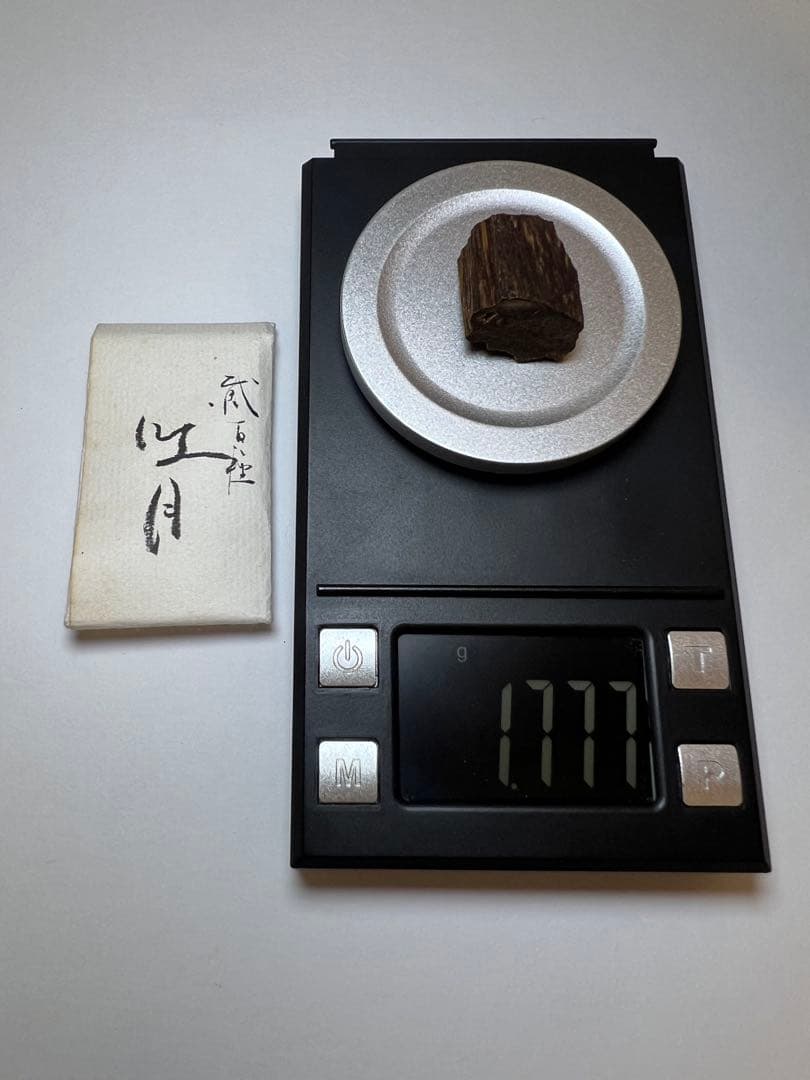 古渡命銘木 貳百種名香　真南蛮　銘【吐月】1.777g 香木/沈香/伽羅