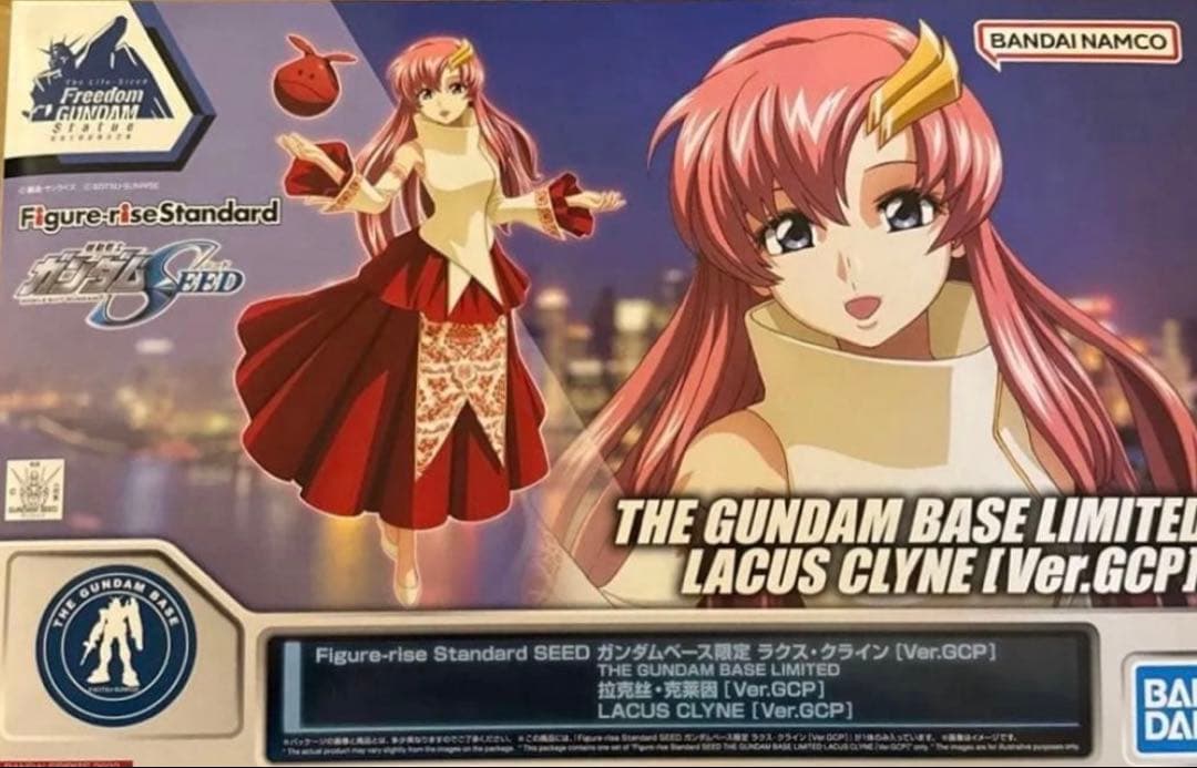 新品】ガンダムベース限定セット MG ジムスナイパーカスタム ラクス