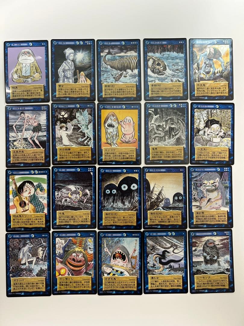 水木しげる ゲゲゲの鬼太郎 鬼太郎 悪魔くん 妖怪伝 新妖怪伝 640種