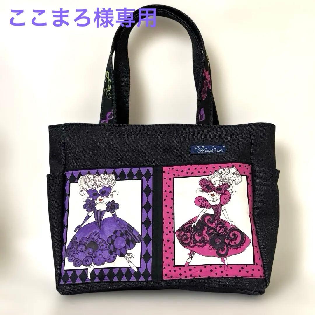 ロラライハリス トートバック 8-5 - メルカリ